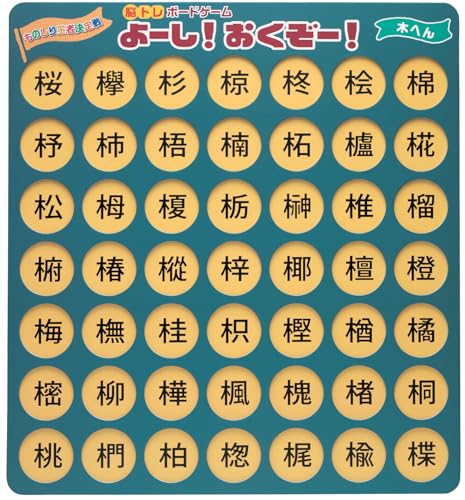 Ǿ�ȥ�ܡ��ɥ����� �衼�������������� ��� �쥯�ꥨ������� �ΰ� (�ڤؤ�)