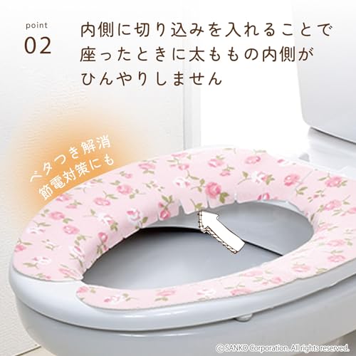 【日本製 消臭 洗える】サンコー ずれない トイレ 便座カバー 便座シート 1組 バラ ピンク おくだけ吸着 KC-51