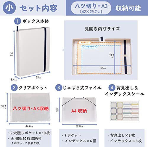 サクラクレパス 収納ボックス 作品 思い出 ボックス 小 八つ切り TFX-S#50