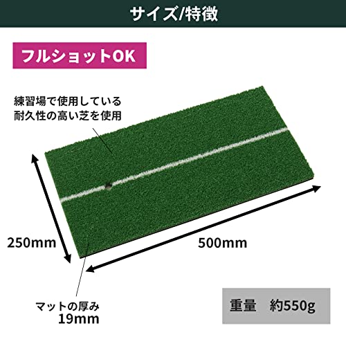 Tabata(タバタ) ゴルフ ショット用マット ゴルフ練習用 ショットマット 286 250×50...