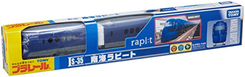 プラレール S-35 南海ラピート