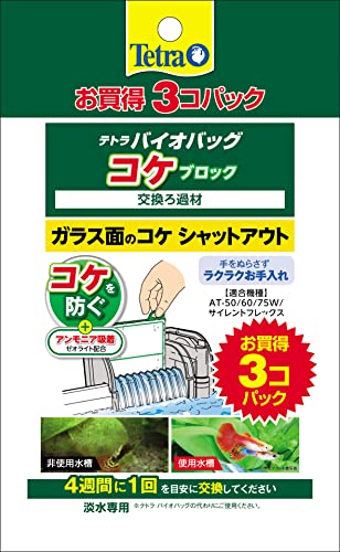 Pet Goods - テトラ (Tetra) テトラ バイオバッグ コケブロック お買得3コパック ろ材 アクアリウム 熱帯魚 メダカ 金魚