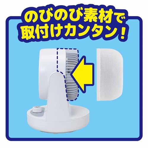 東洋アルミ ホコリとりフィルター 約18.5cm×約15cm 2枚入 サーキュレーター かぶせるタイプ お掃除を簡単に フィルたん S5446