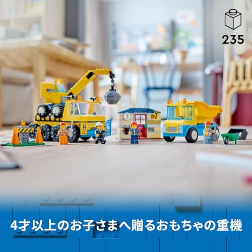 レゴ(LEGO) シティ トラックと鉄球クレーン車 おもちゃ 玩具 プレゼント 誕生日 ブロック 知育 クリスマス 男の子 女の子 子供 4歳