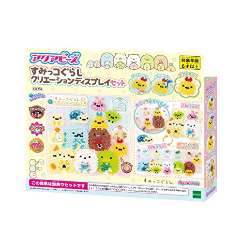 樂天商城 - エポック(EPOCH) アクアビーズ キャラクター ビーズセット 【 すみっコぐらし クリエーションディスプレイセット 】 AQ-359 STマ