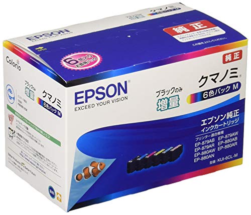 乐天商城 - エプソン 純正 インクカートリッジ クマノミ KUI-6CL-M 6色パック ブラックのみ増量