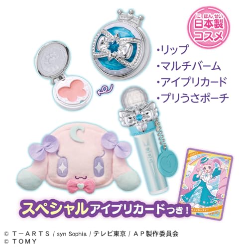 ひみつのアイプリ ウィンタースノーコスメセット 3