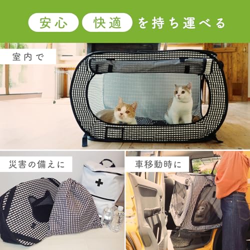 猫壱 ポータブル ケージ トイレ セット 折り畳み可能 防災 移動用 黒