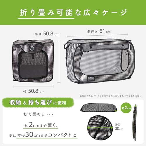 猫壱 ポータブル ケージ トイレ セット 折り畳み可能 防災 移動用 黒