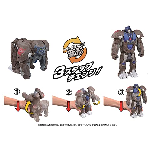 フェスタールのタカラトミー(TAKARA TOMY) トランスフォーマー ビースト覚醒 BPC-01 パパパっとチェンジ オプティマスプライマル｜アングル3