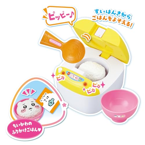 ジョイパレット(JOYPALETTE) ちいかわ むちゃうまたきたてすいはんきセット