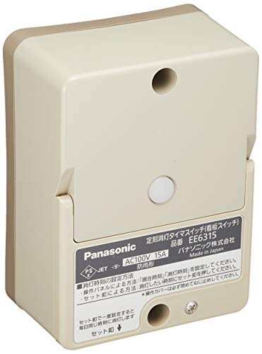 樂天商城 - パナソニック(Panasonic) 定刻消灯タイマ付EEスイッチ EE6315