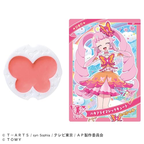 ひみつのアイプリ ひみつのアイプリブレス リフィルチーク コーラルピンク
