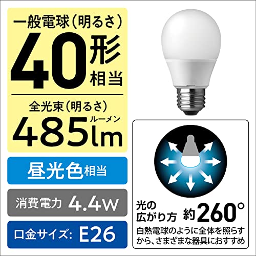 パナソニック パルック LED電球 口金直径26mm プレミアX 電球40形相当 昼光色相当(4.4W) 一般電球 空間全体を照らすタイプ(全方 [2]