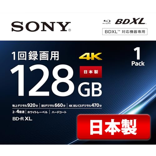 ソニー 日本製 ブルーレイディスク BD-R XL 128GB (1枚あたり地デジ約15時間) 1回録画用 1枚入り 4倍速ダビング対応 ケース