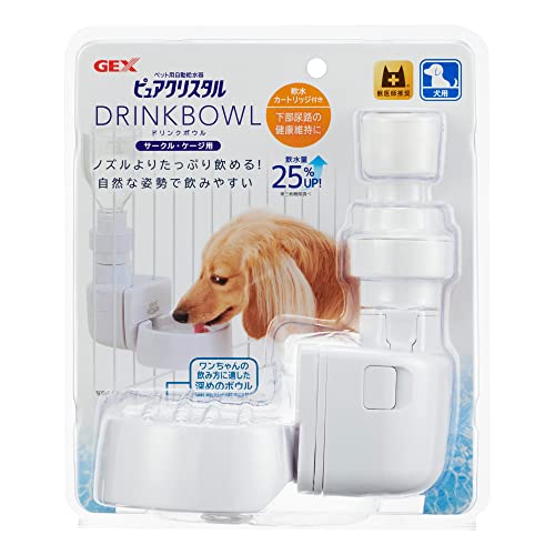 GEX ピュアクリスタル ドリンクボウル サークル・ケージに取り付け 飲みやすい深皿形状 軟水カートリッ..