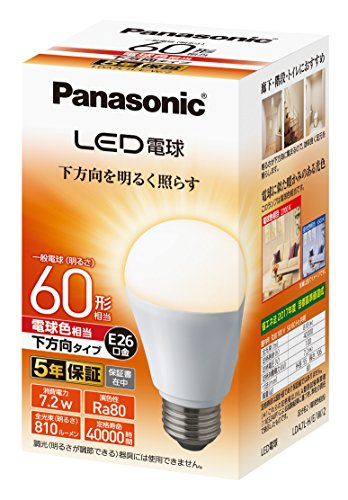 パナソニック LED電球 口金直径26mm 電球60形相当 電球色相当(7.2W) 一般電球 下方向タイプ 1個入り 密閉器具対応 LDA7LH