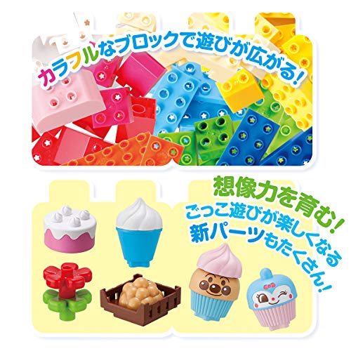 [バンダイ(BANDAI)] アンパンマンとみんなのおみせ たっぷりブロックDX 対象年齢 3 才以上