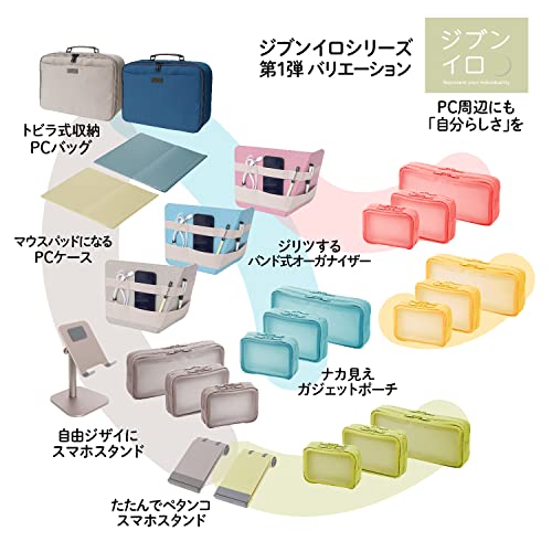 PLUS ポーチ ジブンイロ ナカ見え ガジェットポーチM グリーン TW-BG002M 428-753 festarl-10017236 フェスタール サンプル画像3