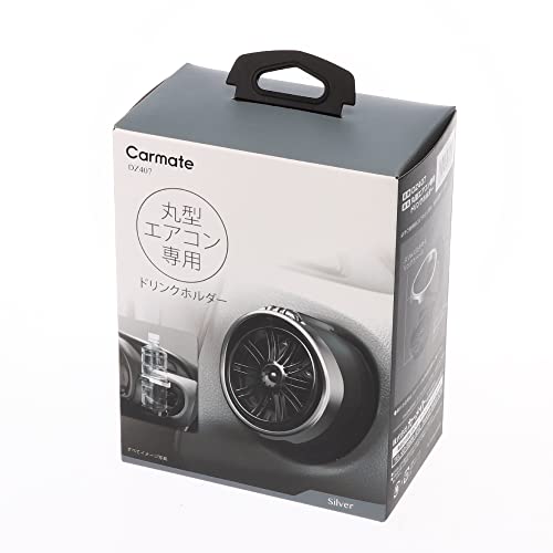 カーメイト(Carmate) 車用 ドリンクホルダー 丸型 エアコン 取付専用 折りたたみ DZ407