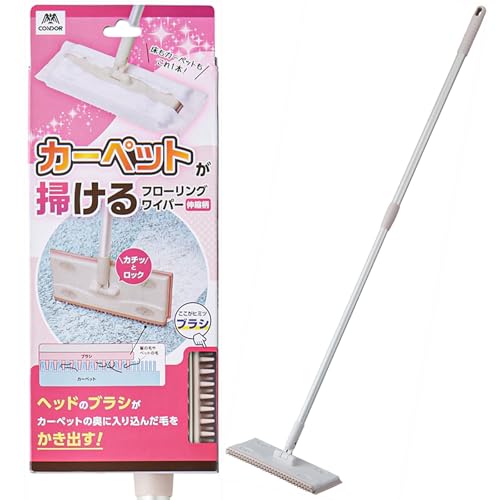山崎産業(Yamazaki Sangyo) フローリングワイパー フロアワイパー カーペットワイパー 奥 入り込んだ 髪 ペット 毛 掃ける か