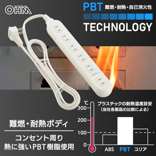 オーム(OHM)オーム電機 電源タップ 6個口タップ 1.5m L型プラグ 耐トラッキング アダプター対応 ホワイト HS-T615W22 00