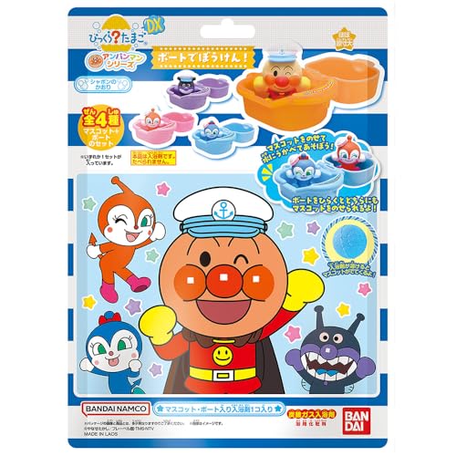 バンダイ(BANDAI) びっくらたまごDX アンパンマン ボートでぼうけん！ 対象年齢 3 才〜