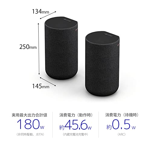 ソニー(SONY) リアスピーカー SA-RS5 バッテリー内蔵 サウンドバーAシリーズ対応モ...