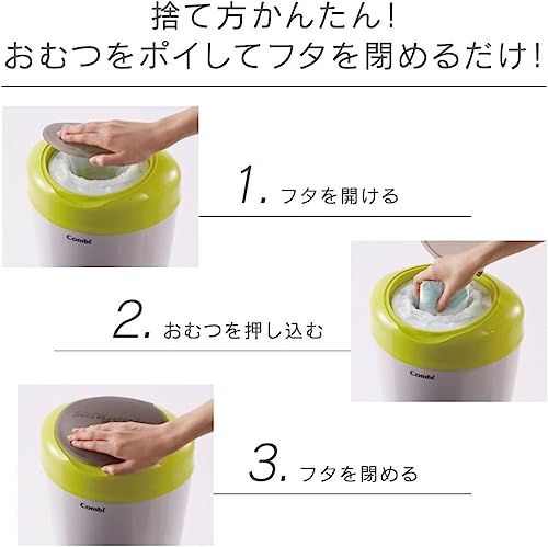 Combi コンビ 紙おむつ処理ポット 5層防臭おむつポット スマートポイ スペアカセッ...