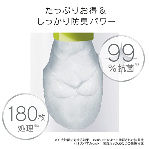 Combi コンビ 紙おむつ処理ポット 5層防臭おむつポット スマートポイ スペアカセッ...