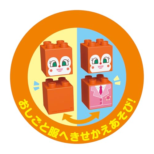 [バンダイ(BANDAI)] Blocklabo ブロックラボ つながる！ひろがる！のりものブロックシリーズドキンちゃんとスクールバス それいけ