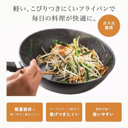 貝印 KAI 軽い 軽量 高熱効率 炒め鍋 深型 フライパン 28cm ガス火専用 PFOA PFOS ...