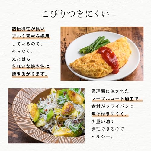 貝印 KAI 軽い 軽量 高熱効率 炒め鍋 深型 フライパン 28cm ガス火専用 PFOA PFOS ...