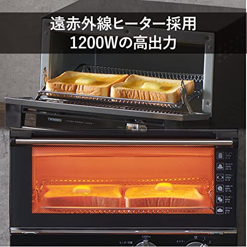 フェスタールのTWINBIRD(ツインバード) オーブントースター 2枚焼き 出力4段階 遠赤ヒーター搭載 1200W 取り出しラク ブラック TS-4019｜アングル3