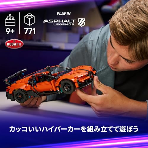 レゴ(LEGO) テクニック Bugatti Chiron Pur Sport ハイパーカー おもちゃ 玩具 誕生日 プレゼント ブロック 男の