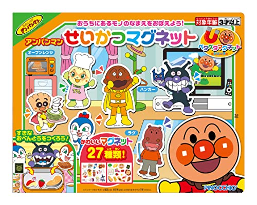 乐天商城 - アガツマ(AGATSUMA) アンパンマン せいかつマグネット【2023】