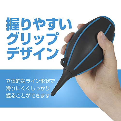 HAKUBA メンテナンス用品 ハイパワーブロアープロ 02 L ブルー KMC-84LBL シリコン...