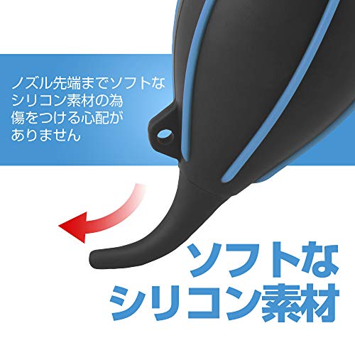 HAKUBA メンテナンス用品 ハイパワーブロアープロ 02 L ブルー KMC-84LBL シリコン...