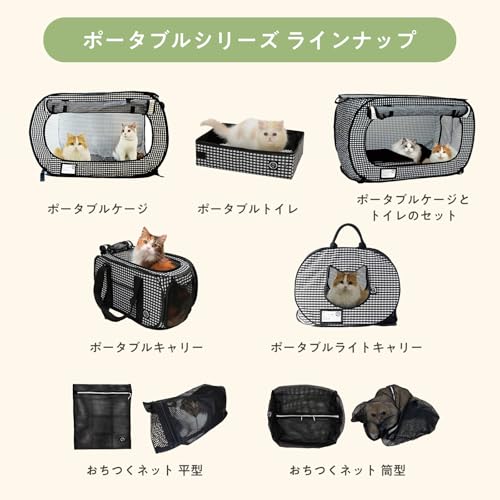 猫壱 ポータブルキャリー キャリーバッグ 折り畳み可能 防災 移動用 ブラック