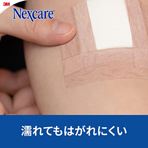 スリーエム(3M) Nexcare キズあと保護&肌にやさしい不織布テープ 11mm MPB11-3P 3