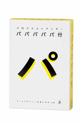 -/-/479298・パッケージ個数:1・大人気「サンレンタン」作者の新作!・お題に対してパ行か濁音で始まるベストアンサーを答えよ!・答えがかぶったら即脱落!思うように答えられないもどかしさ!ひねり出しが珍回答に爆笑!・【対象年齢】8歳以上・(C)SHIROBOSHI GENTOSHA2026パ行か濁音から始まる答えで、かぶったら即脱落! お題にふさわしい“ベストアンサーを狙うゲーム! 思うように答えられないもどかしさ! ひねり出した珍回答に爆笑? 人気放送作家・白武ときおが考案した、笑いが生まれるパーティゲーム! 【遊び方】 お題を発表:お題カードを引き、お題を決めます。 答えを考える:手札のカタカナ(パ行や濁音)で始まる答えを考える。 「せーの!」で答えを発表 話し合いでベストアンサーを決定! プレイ人数:2-10人 プレイ時間:約15分 対象年齢:8才以上 セット内容:お題カード31枚、カタカナカード51枚、説明書 ゲームデザイン:白武ときお(白星) デザイン:大伴亮介