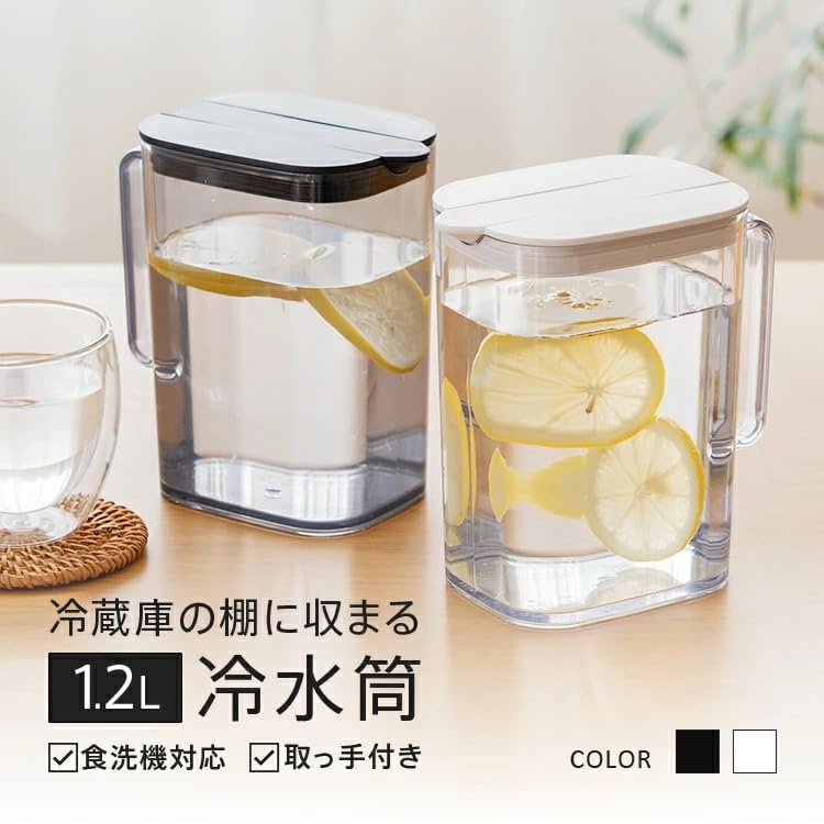 アスベル 冷蔵庫の棚に置ける 冷水筒 1.2L 麦茶ポット コンパクト スリム 耐熱 熱...