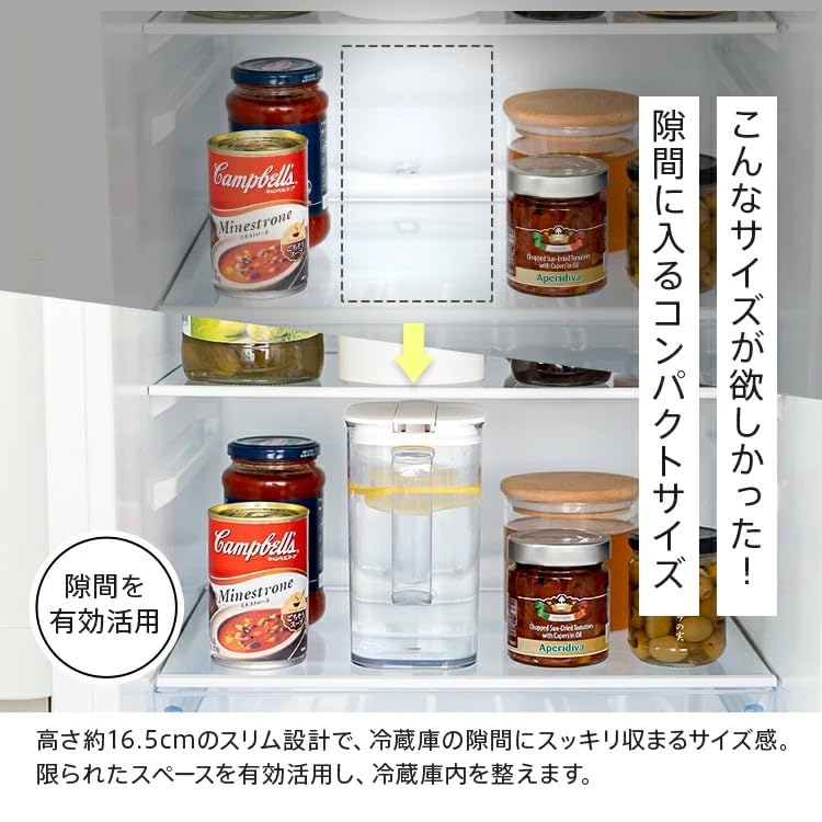アスベル 冷蔵庫の棚に置ける 冷水筒 1.2L 麦茶ポット コンパクト スリム 耐熱 熱...
