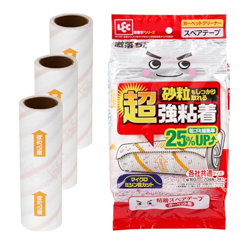強粘着/3本入/S01587・Color:強粘着Size:3本入・パッケージ個数:1・スゴ技の簡単カット！従来よりミシン目がとても細かく、滑らかにスパッと切れるマイクロミシン目カットです。・「うまく切れない」「めくり口がみつからない」、そんな不満を解消しました。・粒ゴミ捕集率が25%UPしたので砂粒までしっかり取れます。・スジ塗なので、カーペットに落ちた砂粒なども生地を傷めずキャッチできます。・70周 3巻入 各社共通サイズです。●カットが簡単！引っ張るだけでスパッと切れるマイクロミシン目カットです。 ●従来よりミシン目がとても細かく、滑らかに切り離すことができます。 ●粒ゴミ捕集率が25%UPしたので砂粒までしっかり取れます。 ●スジ塗なので、カーペットに落ちた砂粒なども生地を傷めずキャッチできます。 ●70周 3巻入 各社共通サイズです。