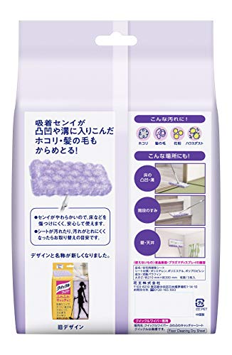 クイックル 【まとめ買い】ワイパー フロア用掃除道具 もふもふシート 3枚入×3個 festarl-10023801 フェスタール サンプル画像2