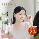 【エントリーで最大20倍】【公式】母の日リボン対応(選択可) \レビューで特典/ FESTINO 充電式 ホットアイラッシュカーラー ホットビューラー まつ毛カ...