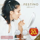 【エントリーで最大20倍】【公式】母の日リボン対応(選択可) \プレミアム特典付き/ FESTINO 充電式 LEDファンミラー LEDライト 照明 ミラー フ...