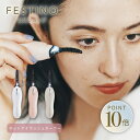 【期間中最大P10倍】【公式】母の日リボン対応 \3,980円以上購入で送料無料/ FESTINO ホットアイラッシュカーラー ホットビューラー まつ毛カール ...