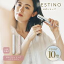 【期間中最大P10倍】【公式】 \3,980円以上購入で送料無料/ FESTINO USBスタイリング ヘアアイロン ミニ 給電式 海外対応 軽量 コンパクト ...