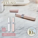 【期間中最大P10倍】【公式】母の日リボン対応(選択可) \レビューで特典/ FESTINO 充電式 フェイシャル ホットトリートメント 美顔器 リフトアップ ...